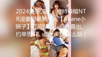 女神颜值姐妹花【无敌兔兔】双女诱惑，吊带红色丝袜，顶级美腿，揉捏奶子假屌插穴，互揉奶子很嗨