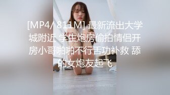 [MP4]御姐范带着眼镜美妞，激情大战头套男，白丝美腿高跟鞋，双腿肩上扛深插，扶着JB上位骑坐，搞完不满足用假屌自慰