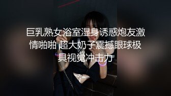 黑客破解家庭网络摄像头偷拍正值狼虎之年夫妻房事媳妇被舔的时候估计是爽感上头一直手揉着自己的葡萄 (2)