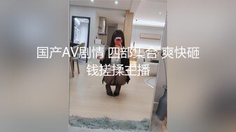 STP31597 天美传媒 TMQ003 嫩穴妹妹的体操服性爱