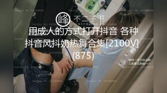 [355OPCYN-098] かのん