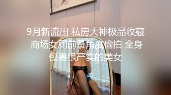 高颜值火爆少妇赌钱输了，无钱给，当场被赢家开足火力猛操，旁边还有麻将友趁机揩油摸奶子，边操边打麻将 刺激！！