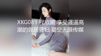 JK的秘密 身材性感动人 饱满坚挺 弹性十足的大奶 简直就是人间极品啊[83P/1.2G]