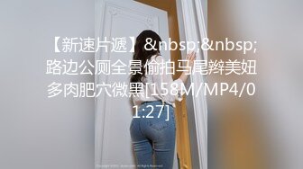 STP33646 【蛋挞】刚开苞的幼态萝莉！这也太嫩了！无套坐莲