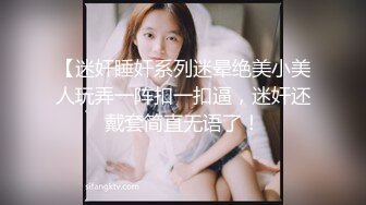 JD100-富二代迷翻上门服务的美女护士