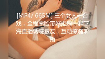 [MP4]外表甜美眼镜妹妹！收费房自慰！微毛骚穴跳蛋震动，美臀骑乘姿势，摆弄各种姿势