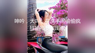 喜欢玩扩张的顶级骚货『依然Yiyi』40cm的双头龙竟然被依依整根吞了！你们觉得依依厉害吗？被束博着双洞也被塞满