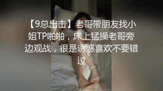 【自录】反差熟女【小姨姐】第一视角尿尿，道具自慰喷水，4月直播合集【15V】 (9)