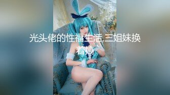 国产AV 精东影业 JDMY038 密友 EP38