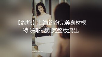 秀人女神【王馨瑶】 剧情新作 《物业上门检查》微露BB菊花