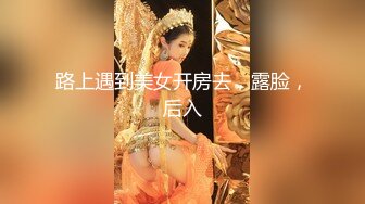 后入骚货女同事