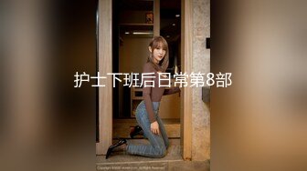 酒吧坐台的女神级性感高挑气质美女1200元和大屌哥酒店啪啪,美女边操边自拍淫叫：操猛点,骚逼很痒,干我舒服吗!