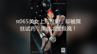 ⚡网红女神⚡潮喷淫娃〖小水水〗极品身材女友黑丝挑逗 小蜜穴太敏感随便插几下就高潮喷水 潮吹不停