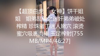 [MP4/ 65M] 风骚御姐小语，开档丝袜被狠艹，一顿疯狂输出全射进里面，淫荡精液慢溜溜躺在穴洞！