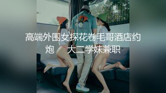 妹妹高考前的自慰真实原创下