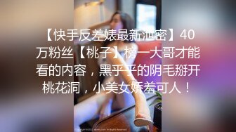 【2_2】超强射精力度！调教奶帅小贱狗一个小时,紧逼被插成大松肛合不上