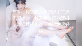 调教微胖女神！纯欲脸大长腿加黑丝，完美胸型，白虎嫩穴！一上来就穿上黑丝玩足交！直接被Pua内射