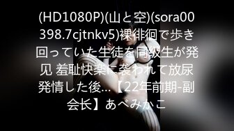 [原創錄制](sex)20240201_人间极品