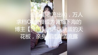 女神泄密，油管坐拥几十万真实粉网红博主【熙百合】私拍第二季，裸体瑜伽、内置跳蛋测试、露点居家活动等特别会玩