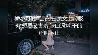 2024.3.9，【站街的研究生】，20岁小伙深夜挑妹子，年轻体力好，刚射完马上硬了干第二炮