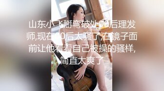 漂亮人妻 快打我 好了吧 咬死你 受不了 已经很松啦 还疼吗 不舒服 我来用劲你别动 深喉吃鸡 撅着屁屁被爆菊花