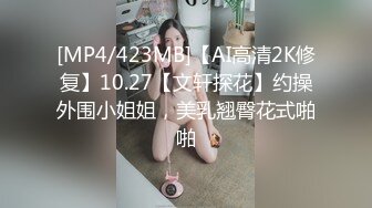 深圳及骚女大 情趣 淫语不断 淫语骚逼 操到高潮1 广深可约可换