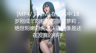 [MP4/446M]4/20最新 甜美网红脸妹子卧室自慰黑丝大长腿诱惑十VIP1196