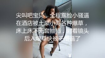 正宗网红脸~【美柰子】专业骚舞！绝对秒射 喜欢白瘦幼和反差的必看 有邻家小妹的感觉又有骚劲