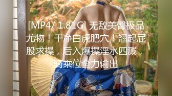 【新片速遞】 【唯美做爱❤️战斗情侣】最美推特博主『仙女』疯狂性爱 电动棒大屌双重刺激 高潮后翻身骑乘J8顶操高潮 高清1080P原版[1270M/MP4/28:59]