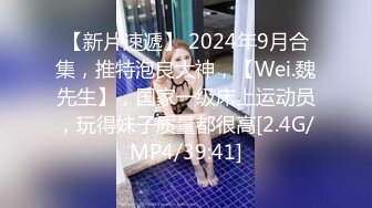 [MP4/ 558M] 酒店约单男，无套啪啪做爱，大屌耐力惊人，花样打桩，女上位销魂呻吟，传教士内射浓精