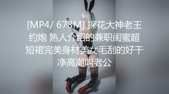 高跟丝袜气质女郎和妖妖玩妖逼大战你舔我逼我玩你JJ雌雄啪啪不一样的刺激