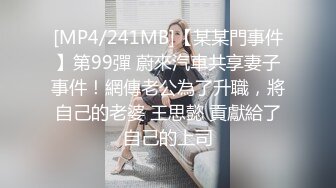 [MP4/ 3.18G]&nbsp;&nbsp;新人下海美少妇！性感连体吊带网袜！跳蛋震动阴蒂，翘起美臀求操，后入猛怼好舒服