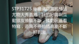 我被寄放的上司女儿色女玩弄两天九中出，后来也还幽会中出不断