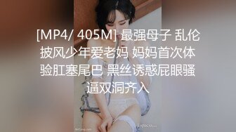 MXGS-946 媚药痉挛赛车女郎爽翻天FUCK～ 吉沢明歩