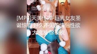 [MP4/ 570M] 瘦子探花酒店约嫖兼职御姐范良家美女少妇换上制服各种姿势草