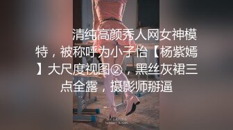 色影师和模特儿的羞羞作品流出，尺度之大，都是甜美长腿妹子，体外射精这操作牛了