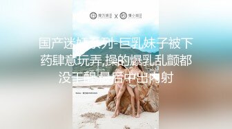 STP34221 大波肥臀S级魔鬼身材女神！OF百万粉撸铁健身教练Ellie精彩剧情私拍完结篇，被肥猪男各种啪啪无套内射，撸点高