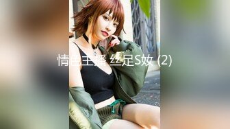 JL屌哥家中玩高颜值大长腿美女 透视装连体裤超性感