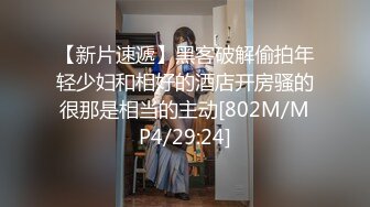 清純大奶台妹性愛影片被男友流出