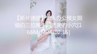 [MP4/982M]1/15最新 超级棒的骚女友口交大鸡巴让哥多体位爆草抽插VIP1196