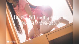 【源码录制】七彩主播【1366156074_多汁粉嫩小馒头】5月10号-6月14号直播录播✅极品肥美粉嫩馒头逼✅道具自慰白浆流出✅【16V】 (5)