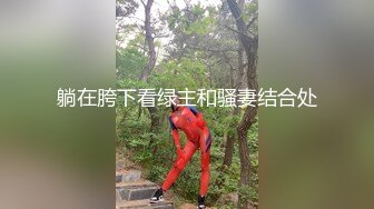 00后苗条身材妹子和男友啪啪，撸硬躺着抽插边操边和别人语音聊天