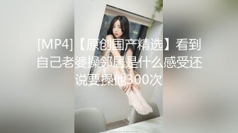 约炮良家大屁股少妇【下滑看约炮渠道和联系方式】