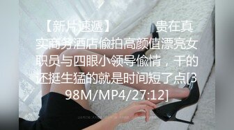 STP25845 学生情趣装小骚货，抓着屌一顿吸，黑丝美腿张开猛操，扶着屁股后入输出