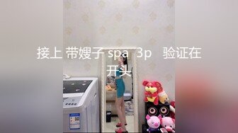 PMS-004.EP3.白星雨.变态医师.美女病患的沦陷.春药的失眠性治疗.蜜桃影像传媒