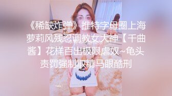 偷窥医院打预防都要哭半天的柔弱眼镜妹