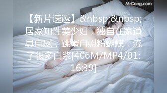 [MP4]良家00后小女友 第三炮&nbsp;&nbsp;吹完头发慵懒躺在床上刷抖音&nbsp;&nbsp;身强力壮的男友还要干 爽翻了