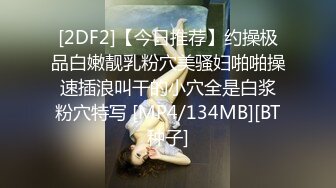 满足一下男同胞的好奇心（第3期）淋浴间年轻美眉