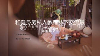 [MP4]巨乳姐姐裸体在家勾引弟弟同学体验超爽性爱 各种体位 无套插入