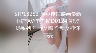 很好看的美女【spicylittlebunny】气质好、衣品好，腰细屁股大~大尺度啪啪、口活一流！颜射、吞精、极大反差